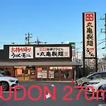 4 Minute Walk From The Station,Usj33Min Kix48Min Namba10Min, Convenience Store, Coin Laundry, Public Bath, All 1 Minute Walk Kitakagaya Inn Osaka , 6 Ppl, Near Namba To 10Min,駅近徒歩4分一軒家貸切北加賀屋駅からなんば駅まで10分