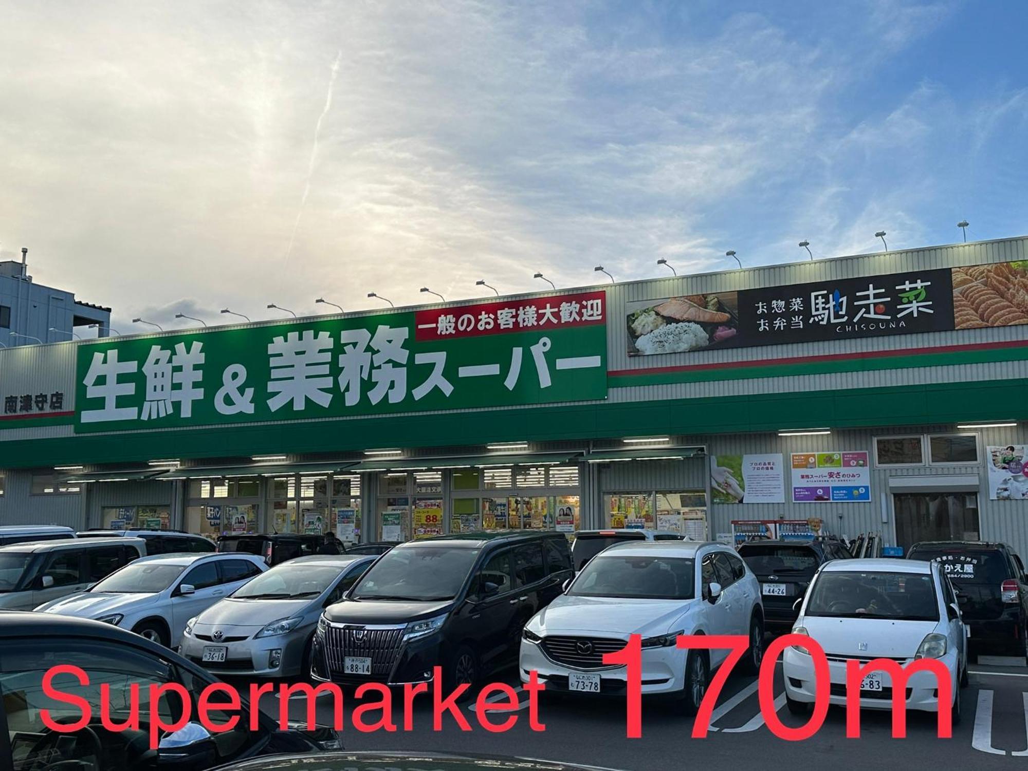 4 Minute Walk From The Station,usj33min Kix48min Namba10min, Convenience Store, Coin Laundry, Public Bath, 1 Minute Walk Kitakagaya , 6 Ppl, Near Namba To 10min,駅近徒歩4分一軒家貸切北加賀屋駅からなんば駅まで10分 Ōsaka
